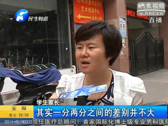 小學考試涉及奧數(shù)將被追責