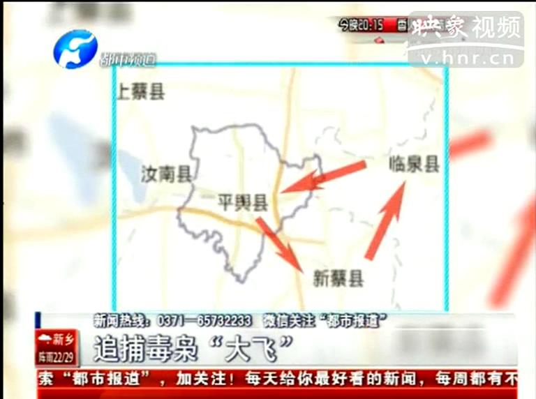 中原“金三角”上演緝毒大戰(zhàn) 毒梟自首到戒毒所聯(lián)系買(mǎi)家