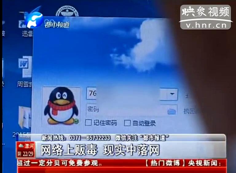制毒設(shè)備也能網(wǎng)上加盟辦廠？