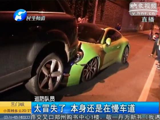 太奢華！保時捷超車撞奧迪