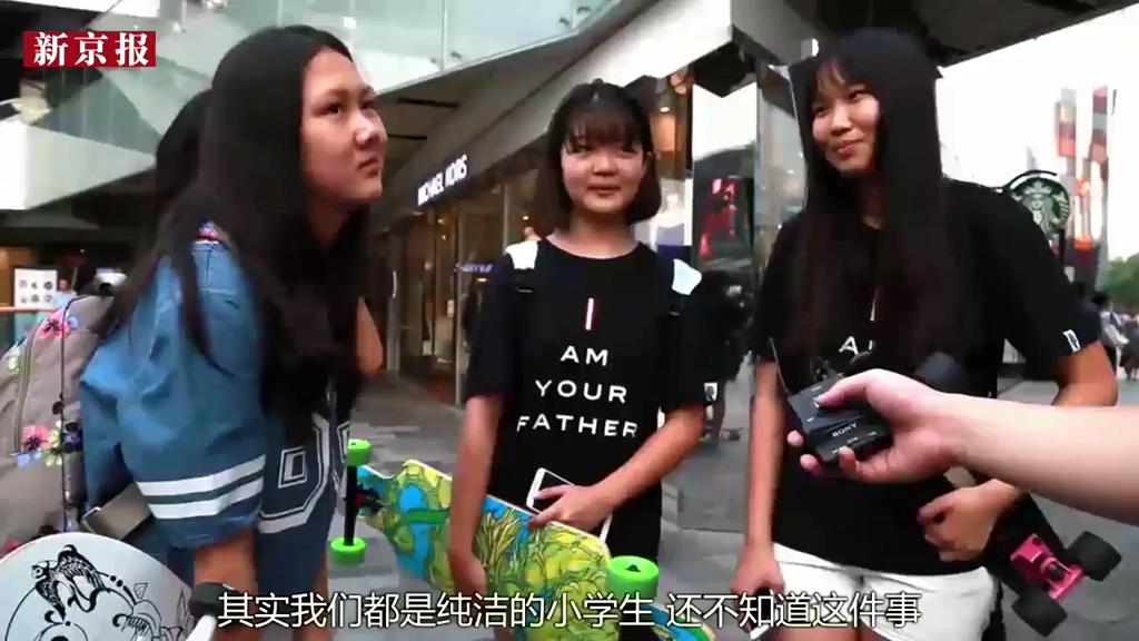 街拍：公眾場合啪啪啪你咋看？