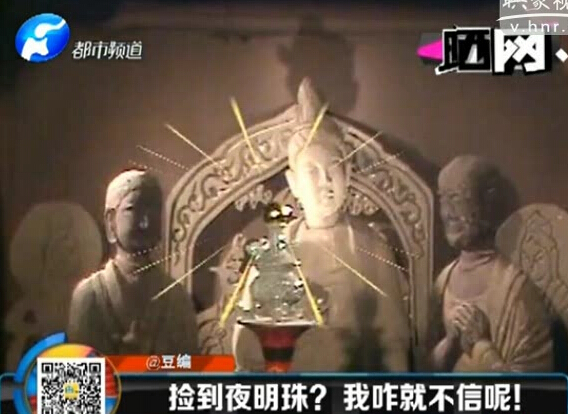 韓較瘦：撿到夜明珠？