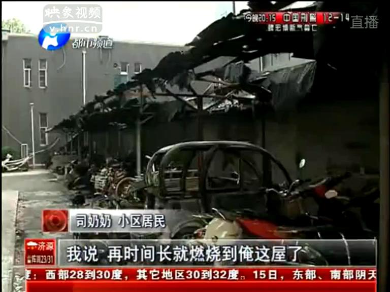 鄭州凌晨再發(fā)電動(dòng)車(chē)大火