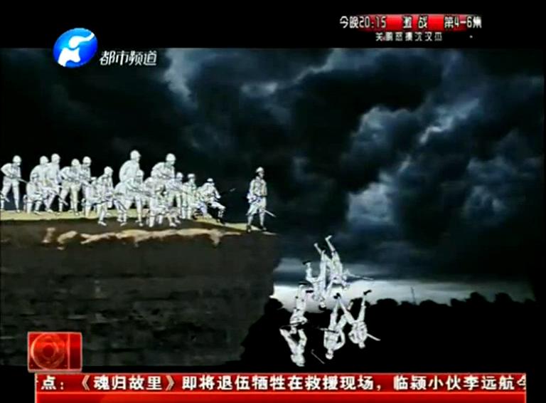 “狼牙山五壯士”原型出自洛陽？