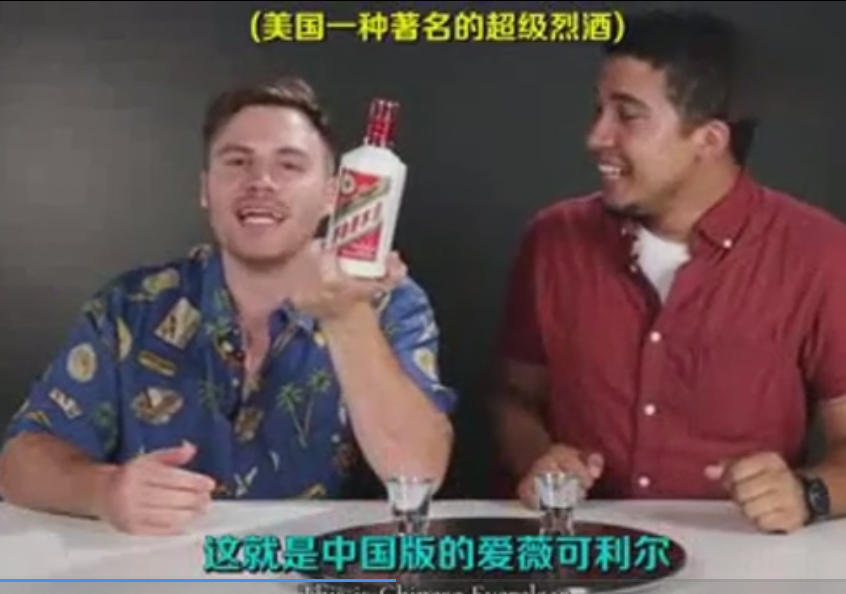 老外嘗試亞洲酒 茅臺亮了！