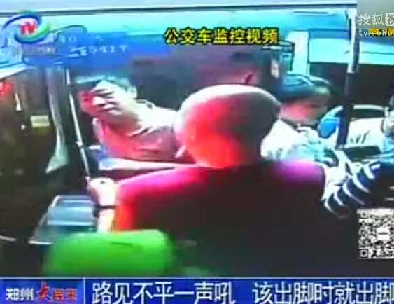 路見(jiàn)不平一聲吼 該出腳時(shí)就出腳