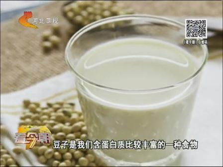 必看！喝豆?jié){的正確方法