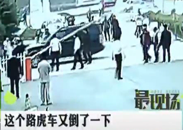 奧迪沒修好 路虎又被砸？