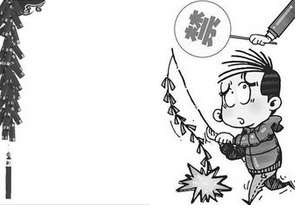 鄭州要禁炮 這回來真的？