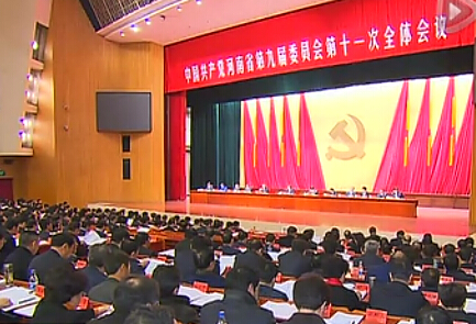 河南:“十三五”明確目標(biāo)再出發(fā)！