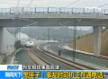 西班牙列車(chē)脫軌時(shí)司機(jī)在打電話(huà)