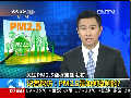 記者探訪：PM2.5是如何監(jiān)測的？
