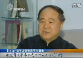 莫言啟程赴瑞典領(lǐng)取諾獎 回應(yīng)領(lǐng)獎服裝爭議