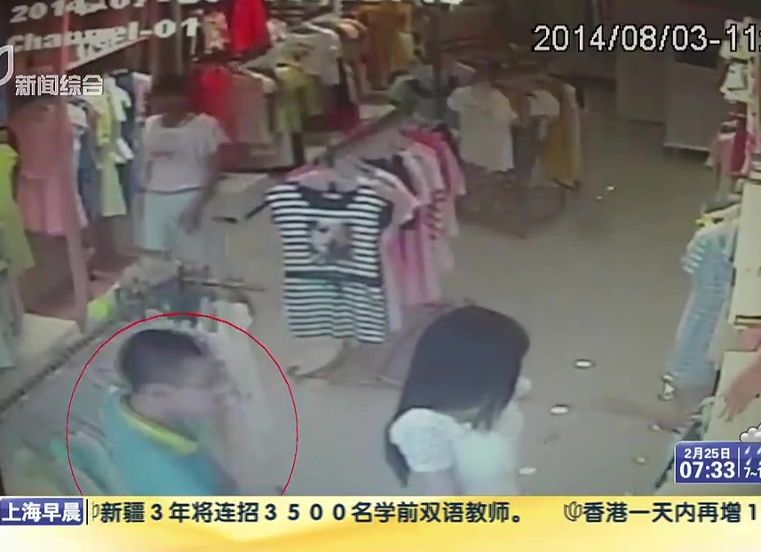 男子約見(jiàn)女網(wǎng)友 邀其逛店實(shí)為偷包