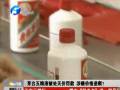 茅臺(tái)五糧液被處天價(jià)罰款 涉嫌價(jià)格壟斷？