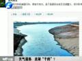天氣濕熱 龍湖“干的”？