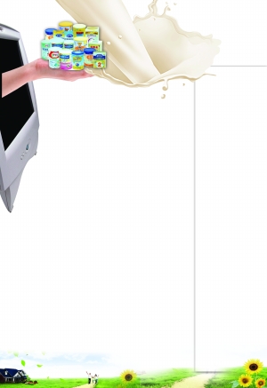 網上賣家 仍堅持銷售奶粉 網上賣家 仍堅持銷售奶粉