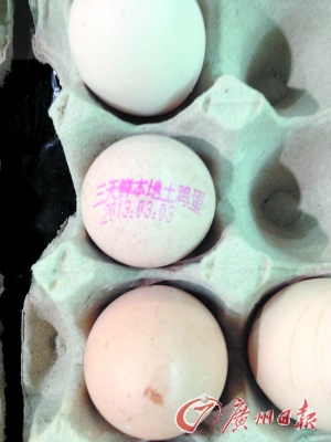 工作人員正在為“土雞蛋”噴日期碼。