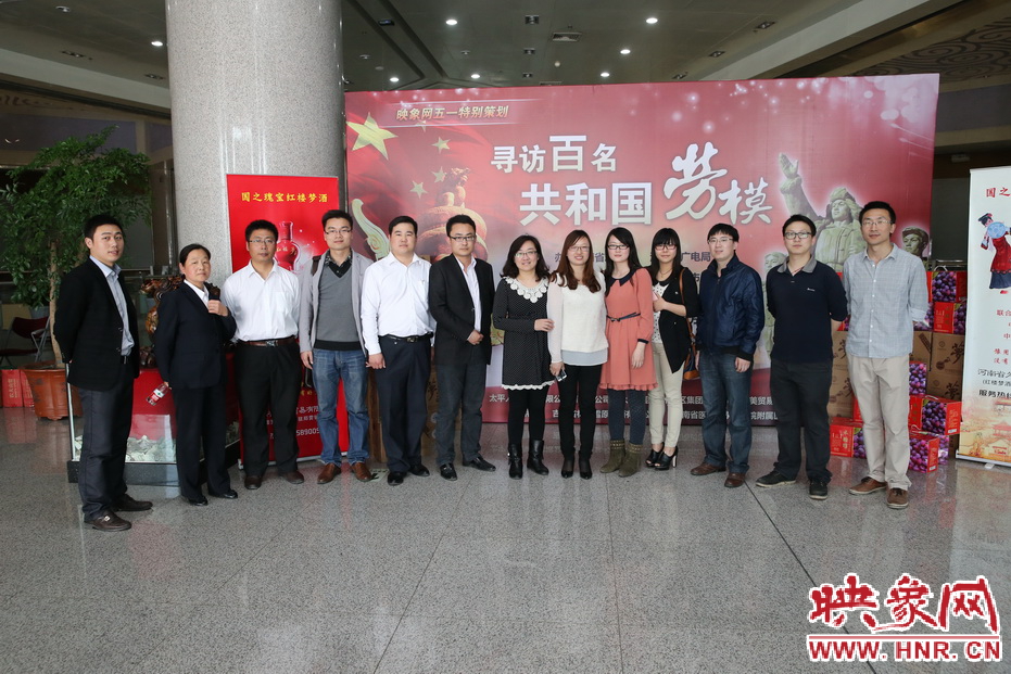 五一勞?；顒庸ぷ魅藛T合影留念