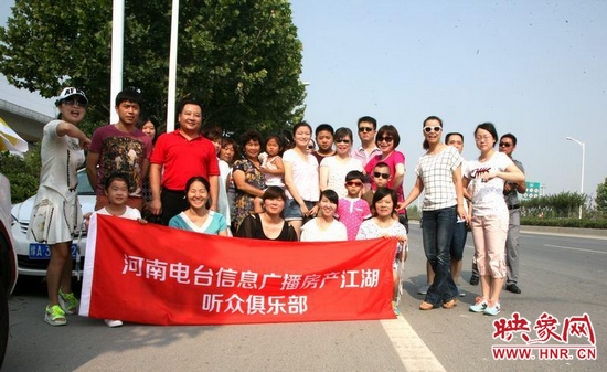 自駕游集合點(diǎn)，提前到達(dá)的部分聽眾參與合影。