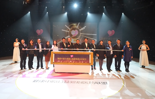 “八方援—健康中原公益愛心醫(yī)藥聯盟”啟動儀式舉行