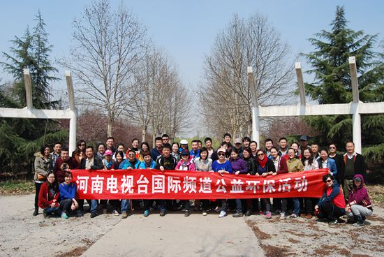 國(guó)際頻道全體員工開(kāi)展志愿活動(dòng) 國(guó)際頻道全體員工開(kāi)展志愿活動(dòng)