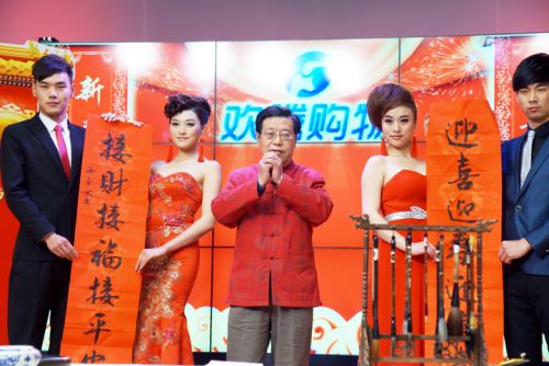 河南知名書法家習(xí)中文先生被請(qǐng)進(jìn)歡騰購(gòu)物演播室現(xiàn)場(chǎng) 河南知名書法家習(xí)中文先生被請(qǐng)進(jìn)歡騰購(gòu)物演播室現(xiàn)場(chǎng)