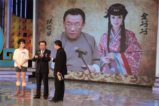 侯耀華、金巧巧在節(jié)目錄制現(xiàn)場《知根知底》供圖