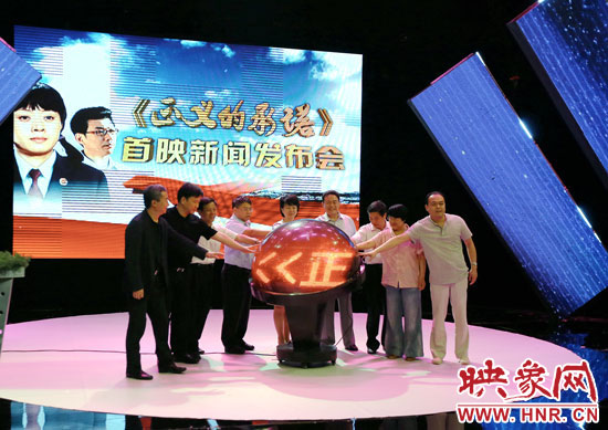 與會(huì)領(lǐng)導(dǎo)共同啟動(dòng)水晶球 與會(huì)領(lǐng)導(dǎo)共同啟動(dòng)水晶球