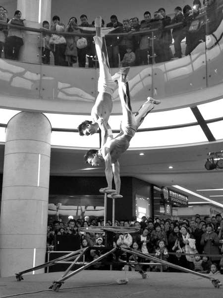 雜技組合表演“太空漫步” 雜技組合表演“太空漫步”