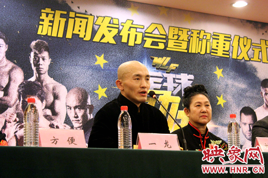 一龍?jiān)诎l(fā)布會(huì)現(xiàn)場(chǎng) 一龍?jiān)诎l(fā)布會(huì)現(xiàn)場(chǎng)