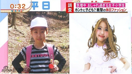 時(shí)尚時(shí)尚最時(shí)尚！日本小學(xué)生假日妖艷變身