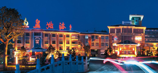 平頂山皇姑浴優(yōu)惠大酬賓 平頂山皇姑浴優(yōu)惠大酬賓